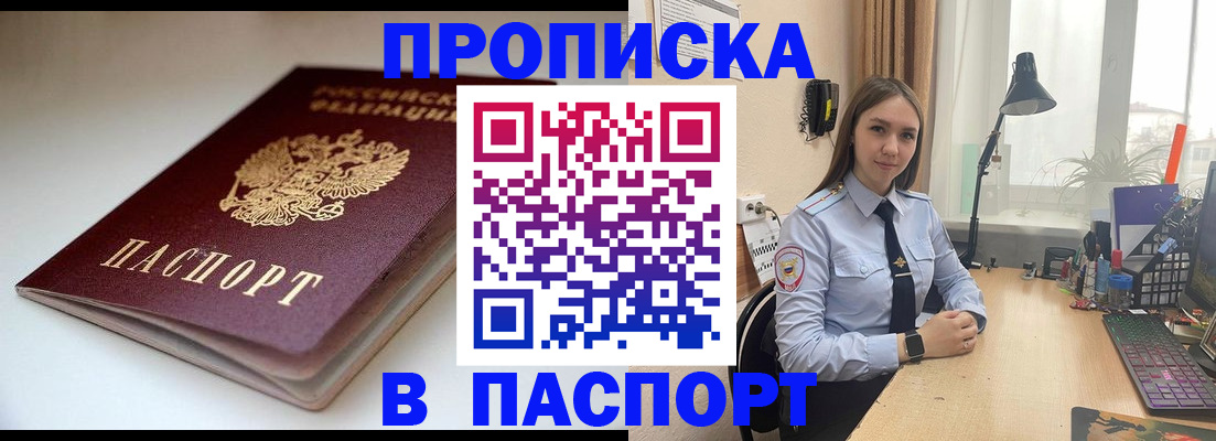 регистрация для школы в Белгороде